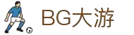 BG大游·(中国集团)官方网站